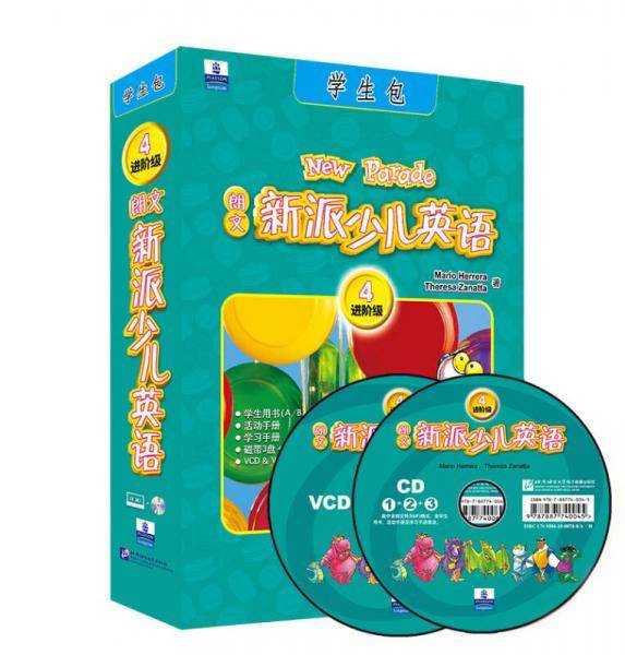 朗文新派少儿英语4