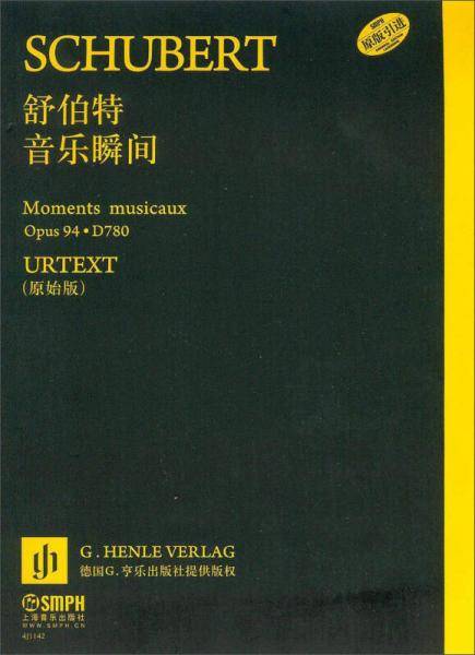 舒伯特音乐瞬间（原始版原版引进）