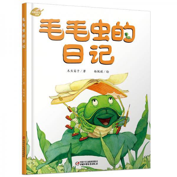 中少阳光图书馆