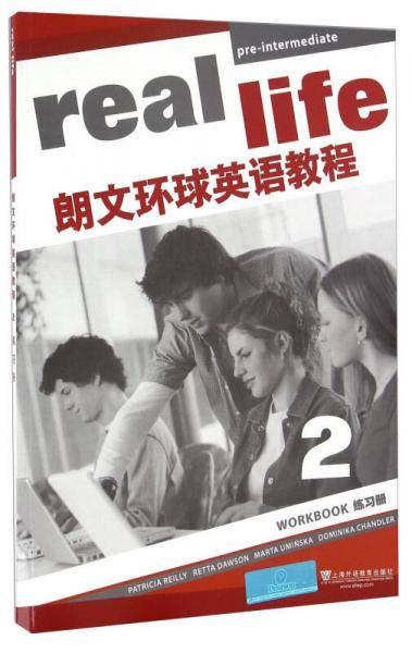 朗文环球英语教程2（练习册 附光盘）