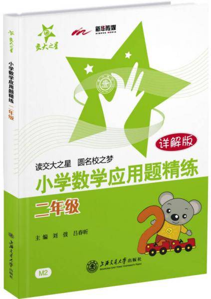 生命的痛苦及其解脱