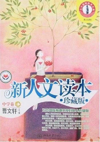中学卷C