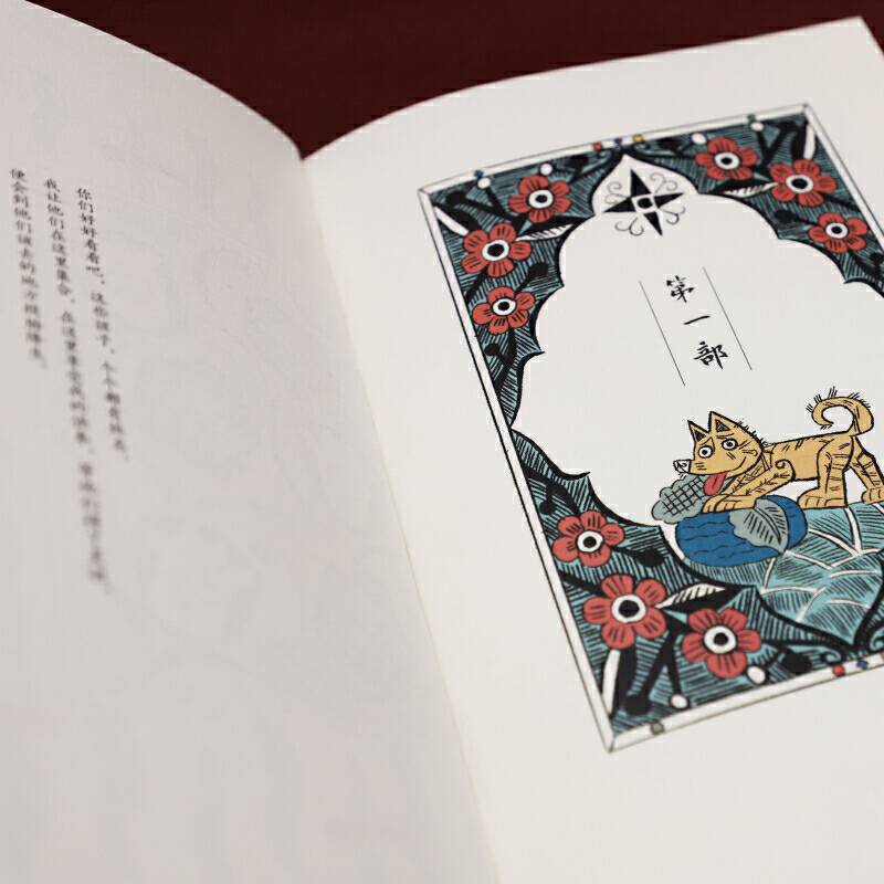 蛙
