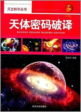 飞碟档案解密（四色）