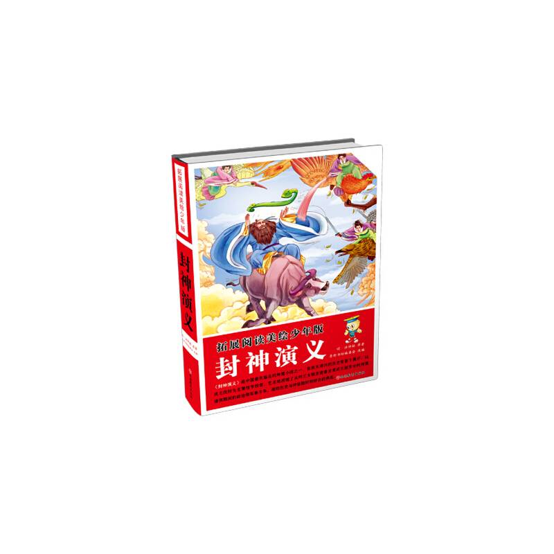 拓展阅读经典小说