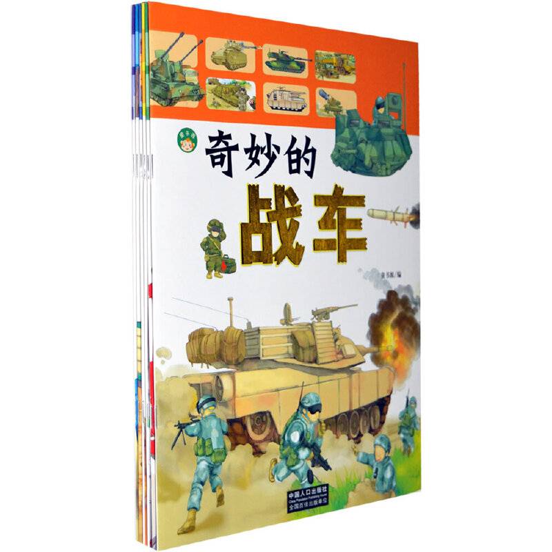走近车的奇妙世界