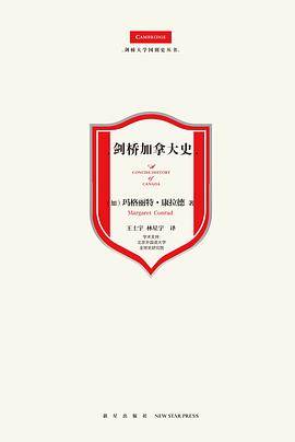 剑桥加拿大史