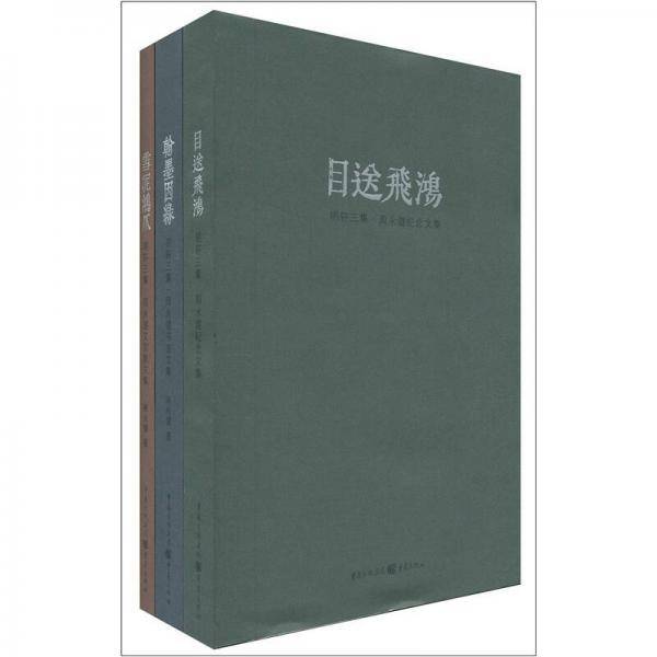 鲁本斯素描解析