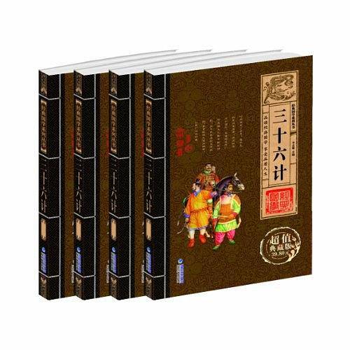 经典国学系列丛书