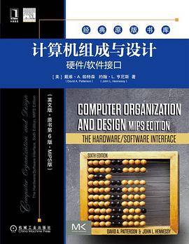 计算机组成与设计：硬件/软件接口（英文版·原书第6版·MIPS版）