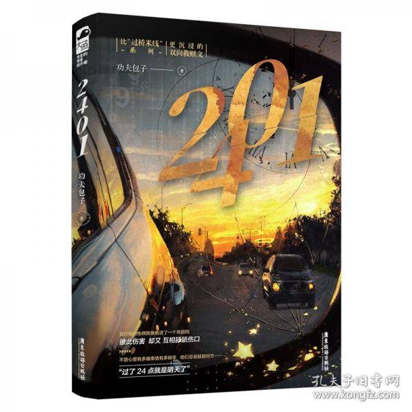 2401.上