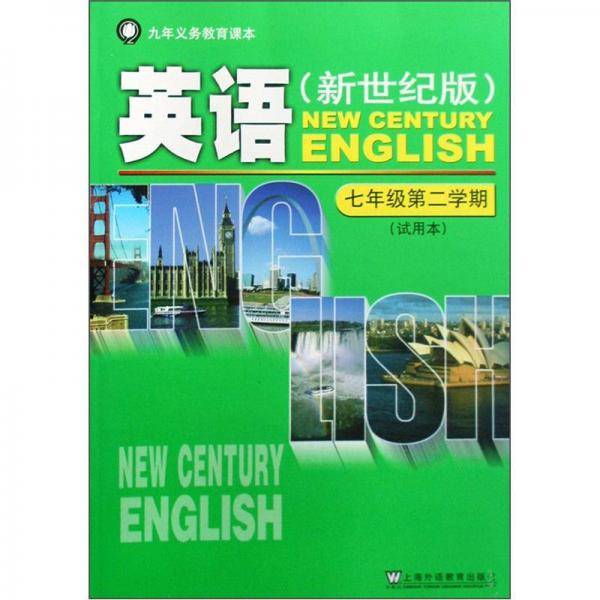英语