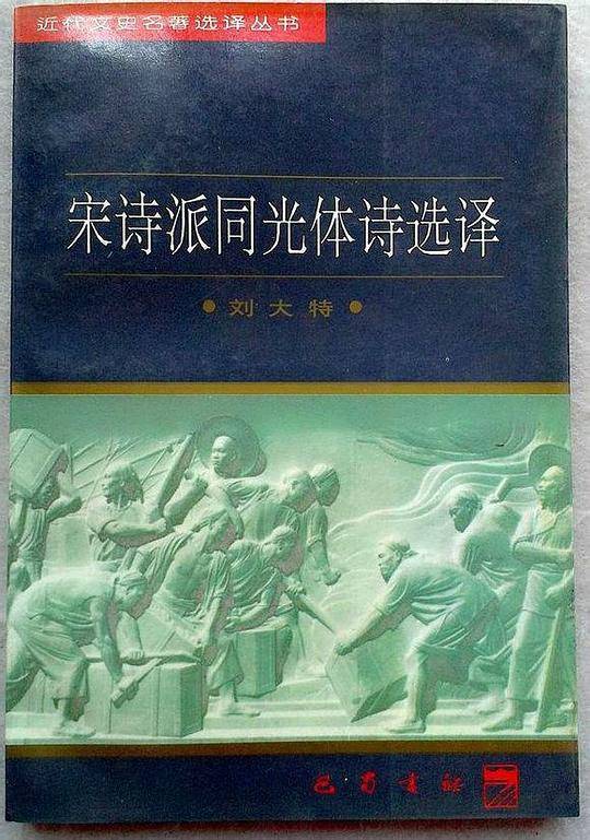 近代海军海防文选译