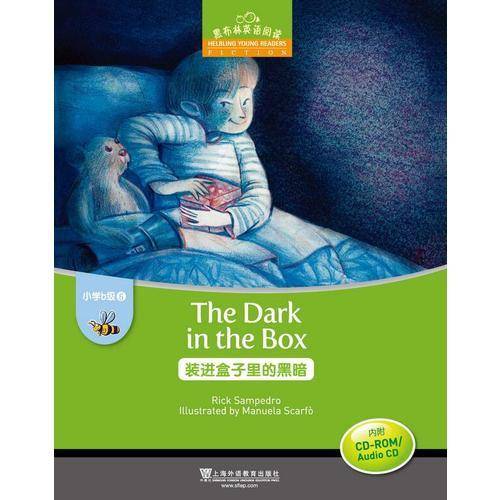 黑布林英语阅读・小学b级6：装进盒子里的黑暗