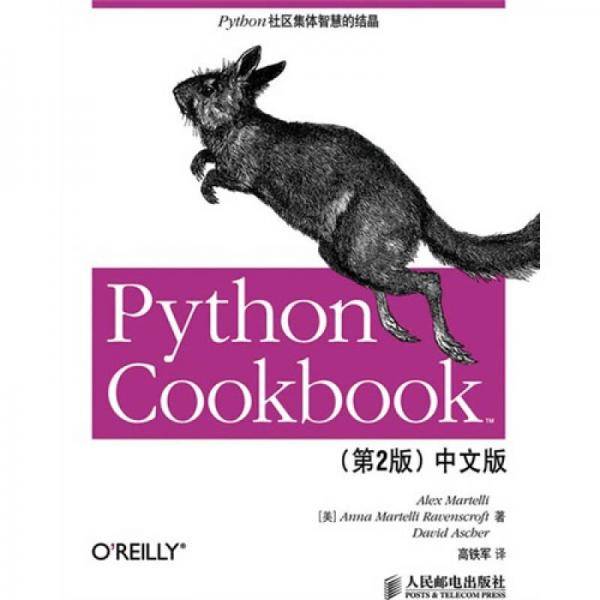 Python Cookbook