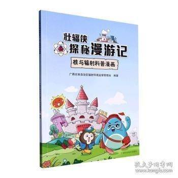 全新正版图书