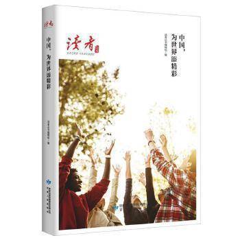 管理学原理
