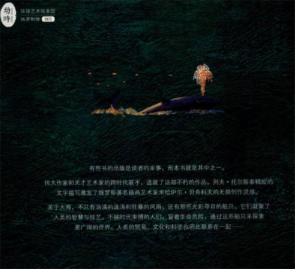 刑法分则案例研习