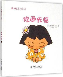 欢迎光临