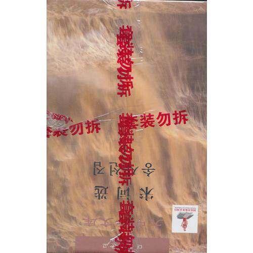 宋词选（汉韩对照 套装1-2册）