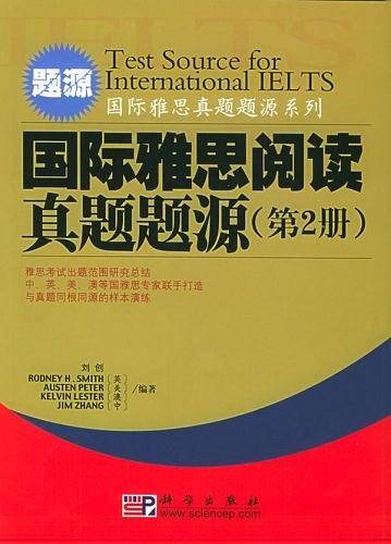 国际雅思阅读真题题源（第2册）