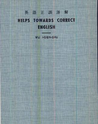 Helps Towards Correct English (1931)
