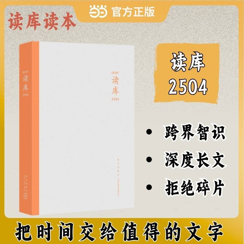 张立宪主编