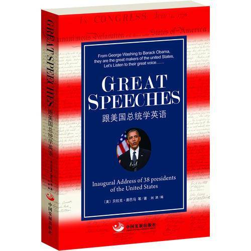 Great Speeches