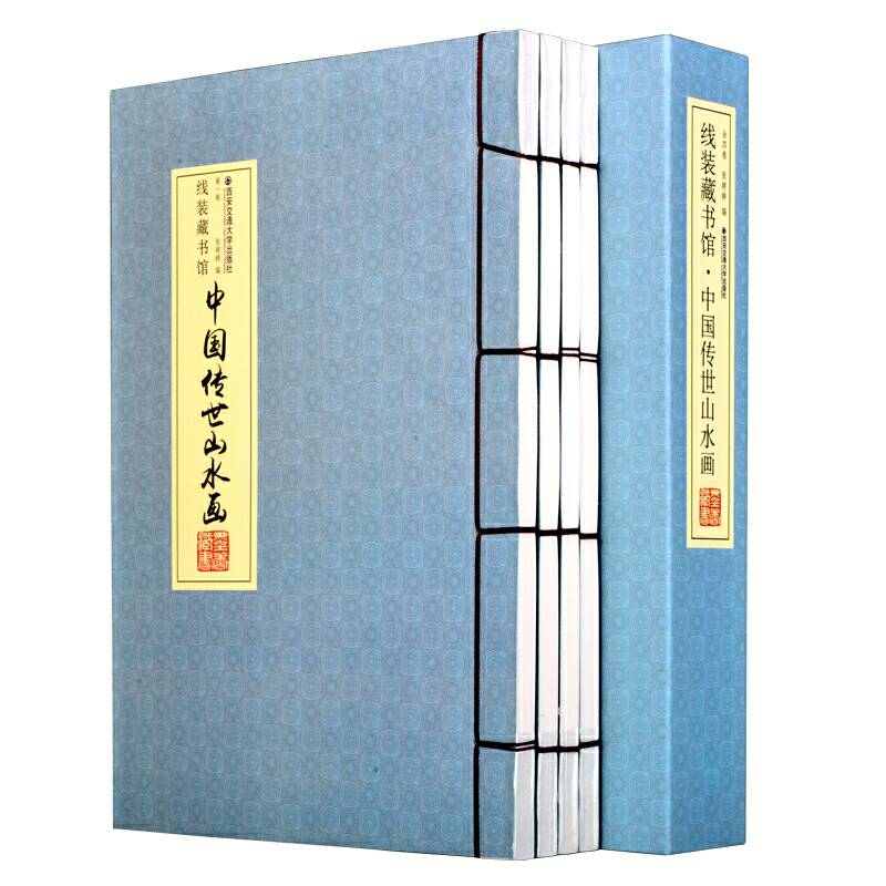 中国传世山水画