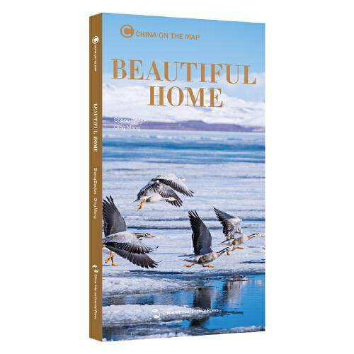 地图上的中国：美丽家园（英）