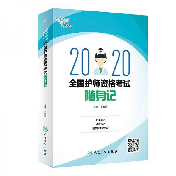 考试达人