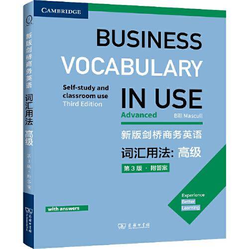 新版剑桥商务英语词汇用法：高级（第3版，附答案）