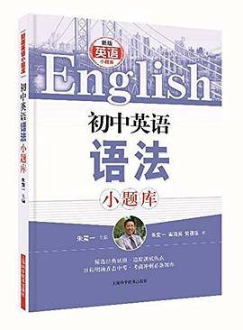 高中英语综合填空小题库