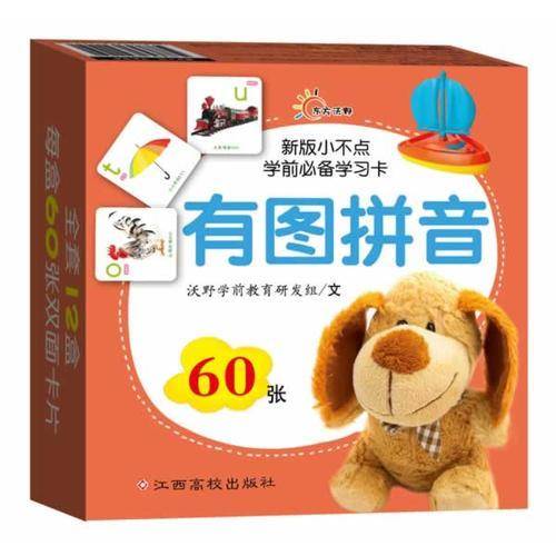 罪恶的心