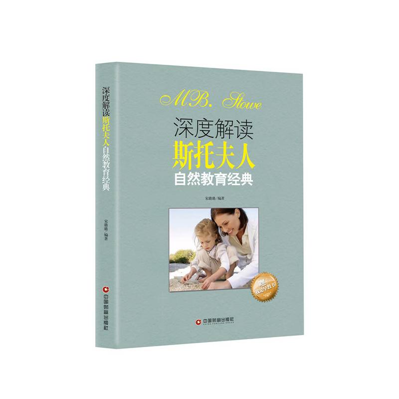 心安即自由