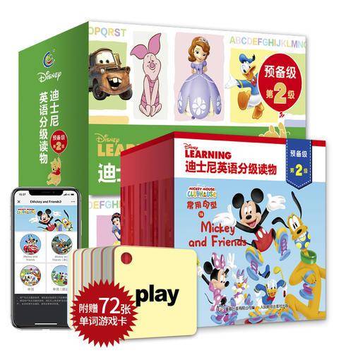 迪士尼英语分级读物 预备级 第2级（套装共30册）