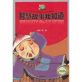 中国通丛书