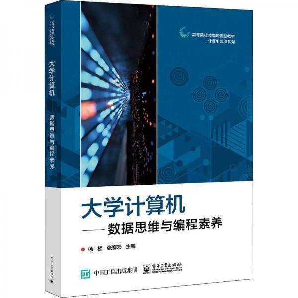 常用工具软件