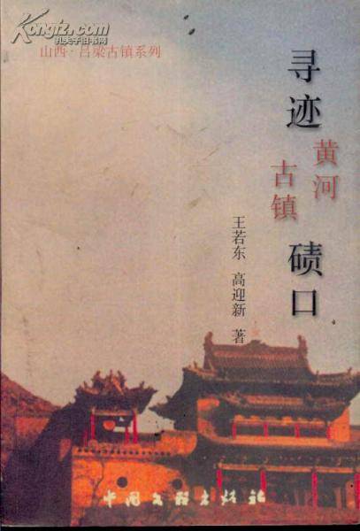 伊人追梦