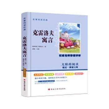 骆驼祥子