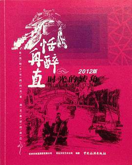 恬醉�f直