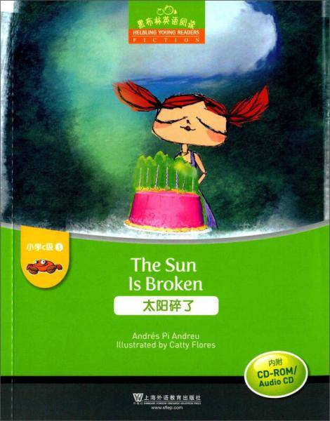 黑布林英语阅读·小学c级3：太阳碎了