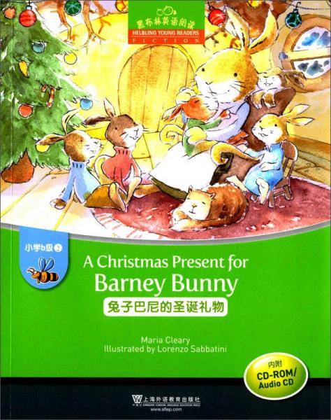 黑布林英语阅读·小学b级别2：兔子巴尼的圣诞礼物