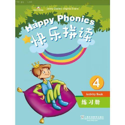 快乐拼读 练习册4