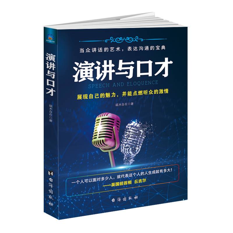 在这世界的角落