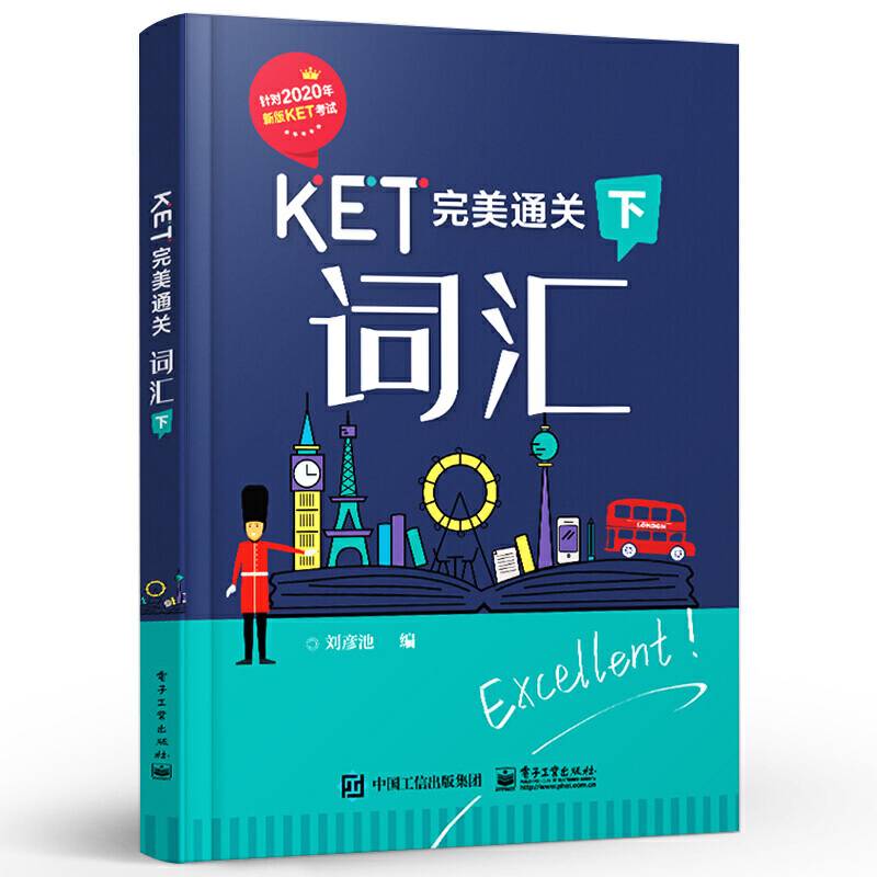 KET完美通关??词汇（下）