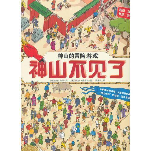 海豚绘本花园