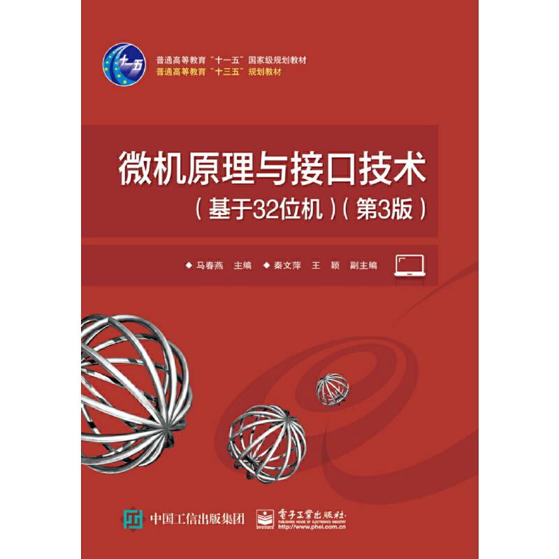 C++与数据结构（第4版）