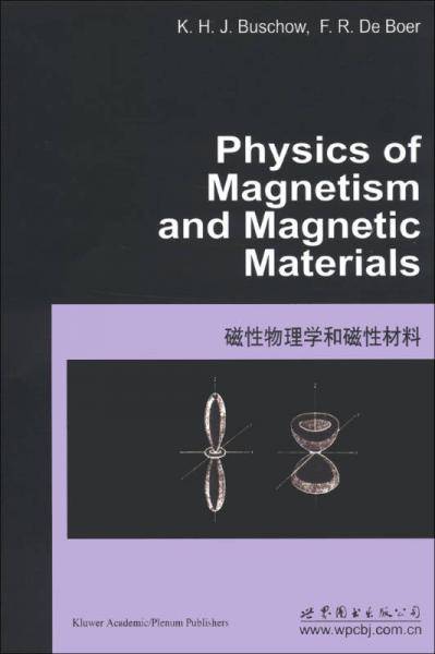 磁性物理学和磁性材料