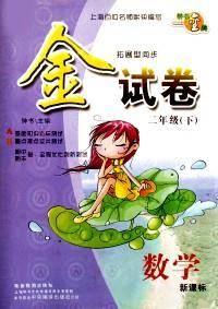 旅伴 : 系列丛书 . 1